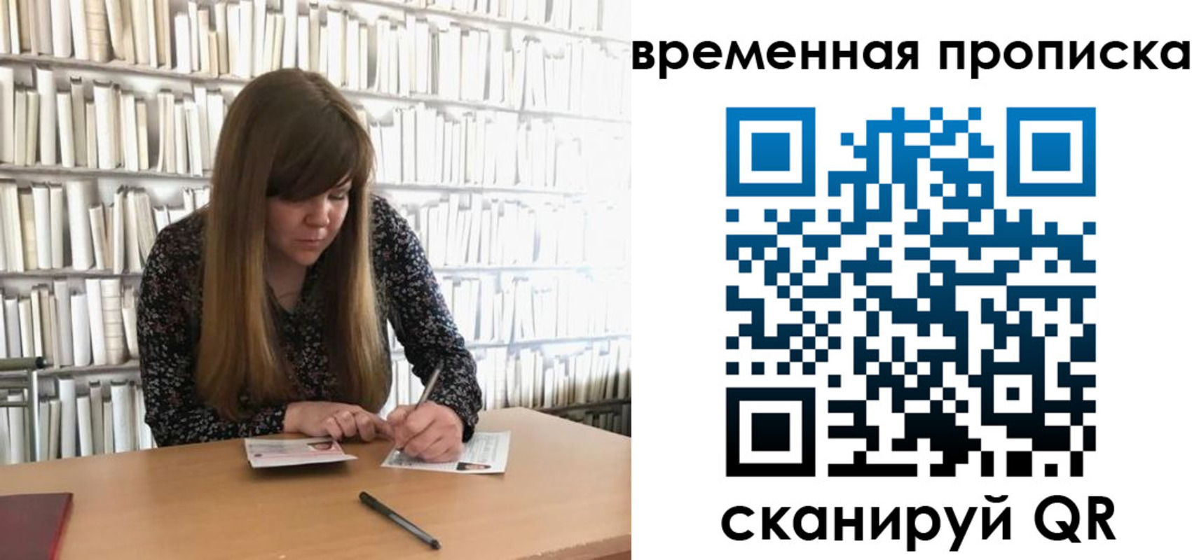 прописка для кредита в Моздоке