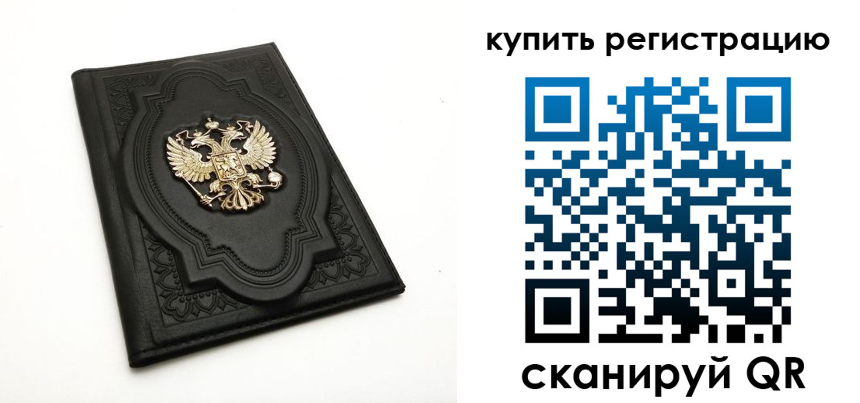 временная регистрация адрес в Моздоке